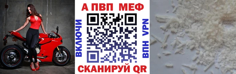 MEGA ONION  Таштагол  APVP крисы CK 
