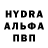 ГАШ убойный Volshebnaya Devochka