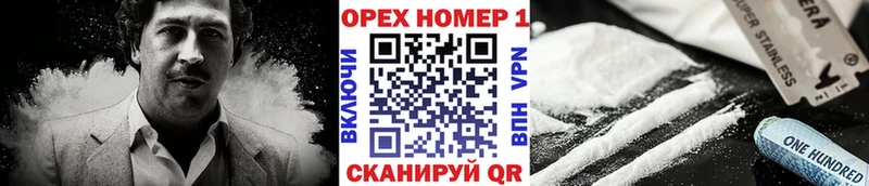 что такое   Таштагол  hydra как зайти  нарко площадка формула  Cocaine Перу 