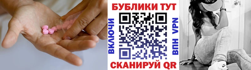 Экстази диски  наркотики  Таштагол 