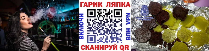 кракен как зайти  цены   Таштагол  ГАШ хэш 