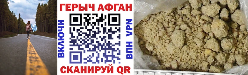 Героин Heroin Таштагол