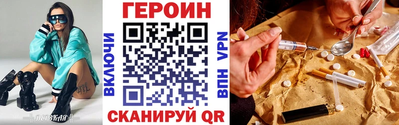 купить наркоту  Таштагол  мега ONION  shop официальный сайт  ГЕРОИН белый 