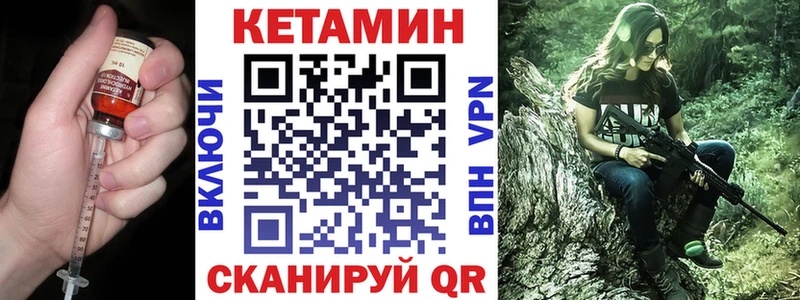 где можно купить наркотик  Таштагол  Кетамин VHQ 