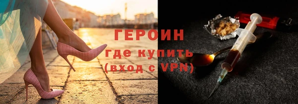 бутират Абаза