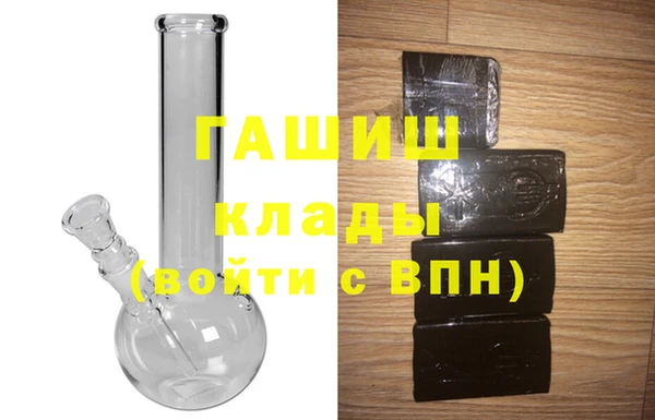 бошки Абинск