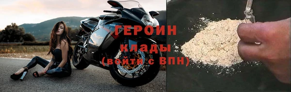 бошки Абинск