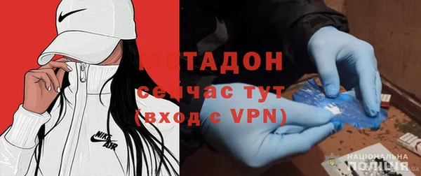 бошки Абинск