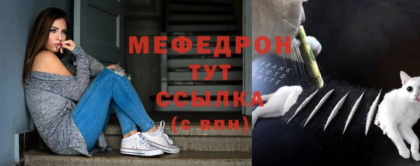 бошки Абинск