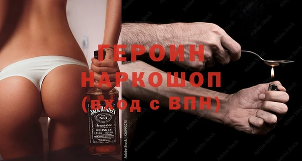бошки Абинск