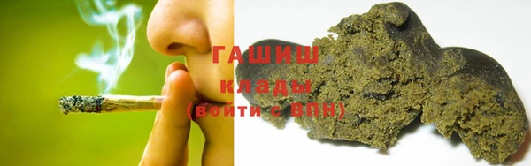 бошки Абинск