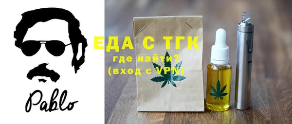 бутират Абаза