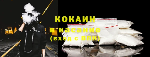 бутират Абаза