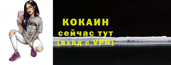 бутират Абаза