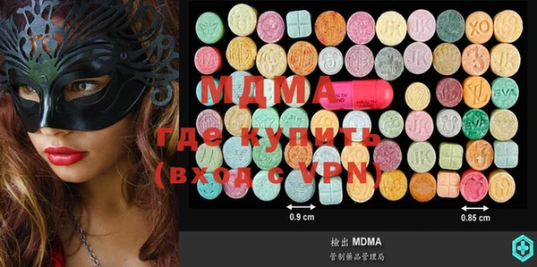 бутират Абаза