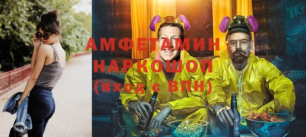 бутират Абаза