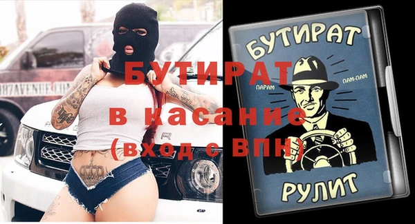 прущая мука Абдулино