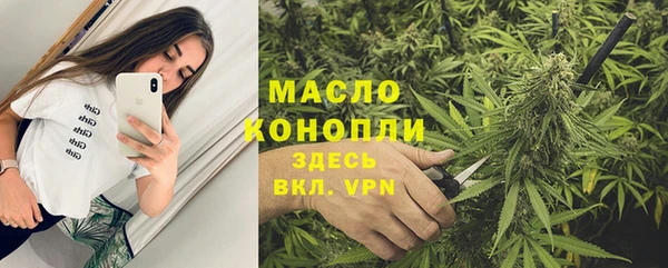 бутират Абаза