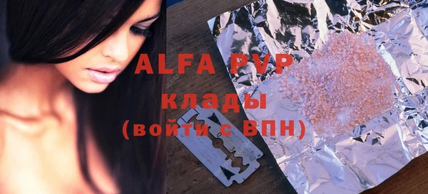 бутират Абаза