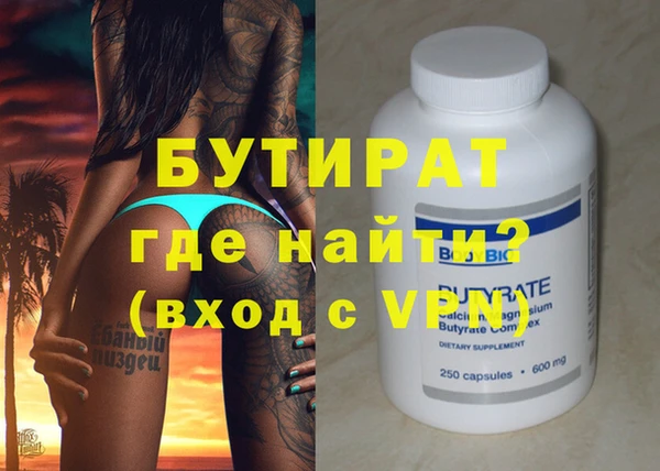 бошки Абинск