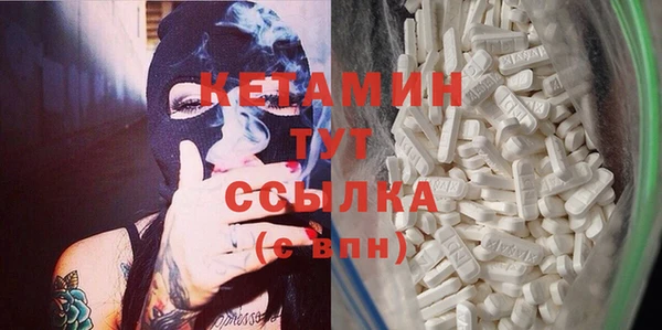 бошки Абинск