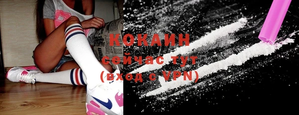 бошки Абинск