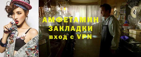 прущая мука Абдулино
