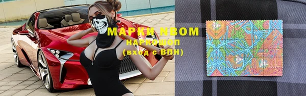 бутират Абаза