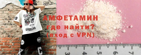прущая мука Абдулино