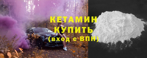 бошки Абинск