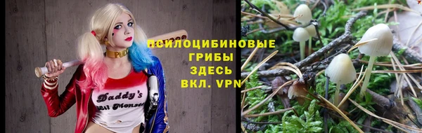 бутират Абаза