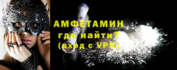 бошки Абинск