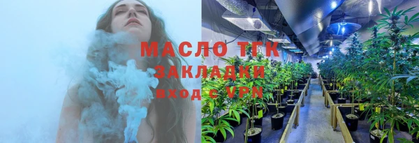 бутират Абаза