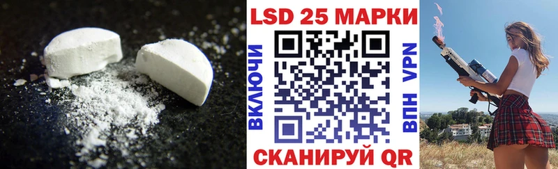 где найти   kraken   LSD-25 экстази кислота  Таштагол 