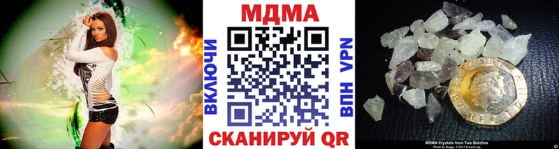 купить наркотики цена  Таштагол  МДМА молли 