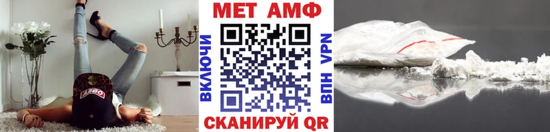 Первитин мет  Таштагол 