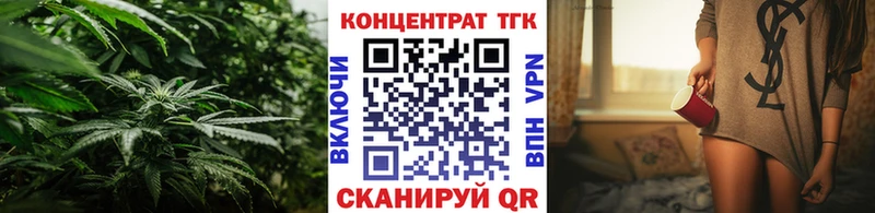 ТГК концентрат  hydra рабочий сайт  Таштагол 