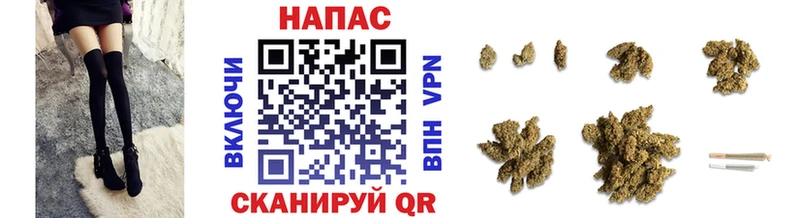 Каннабис White Widow  Таштагол 